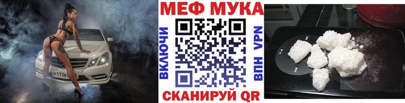Купить наркотик Коломна Alpha PVP МЕТАМФЕТАМИН ГАШ Cocaine Меф мяу мяу