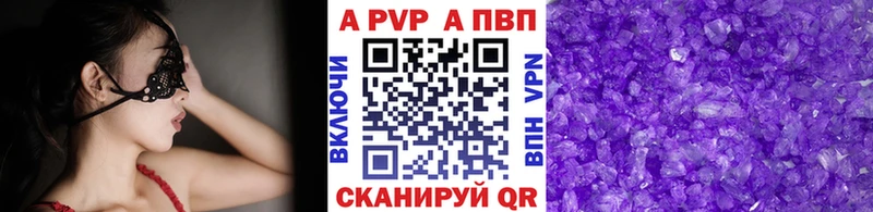 Alfa_PVP СК КРИС  Коломна 