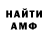 КЕТАМИН VHQ CG MARKLEN