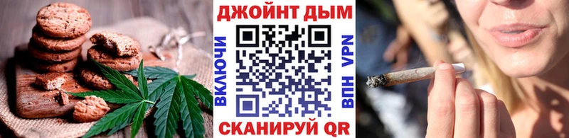 Canna-Cookies марихуана Коломна