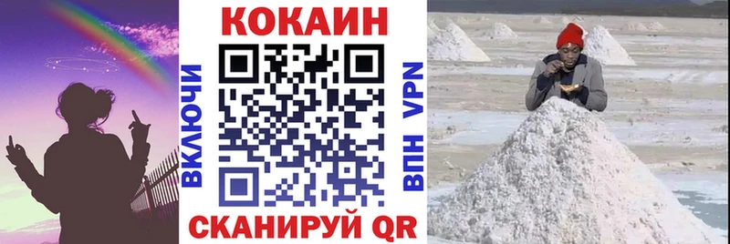 КОКАИН VHQ Коломна
