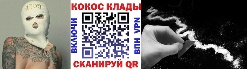 где продают наркотики Коломна blacksprut ССЫЛКА КОКАИН Fish Scale