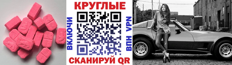 сайты даркнета формула  купить  сайты  Коломна  ЭКСТАЗИ диски  кракен как зайти 