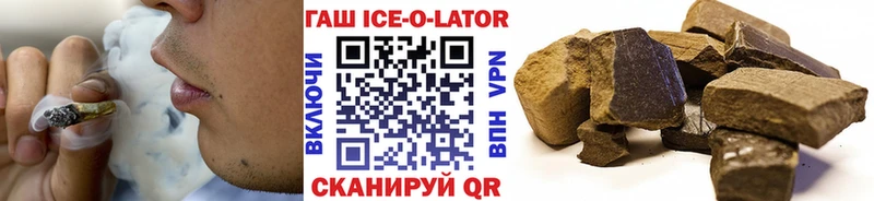Гашиш hashish  Коломна 