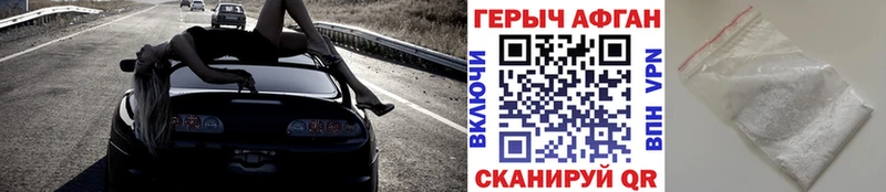 дарк нет формула  Коломна  Героин хмурый 