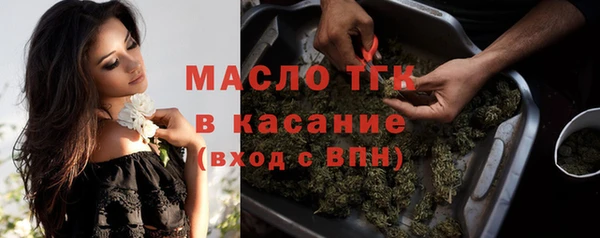меф VHQ Арсеньев