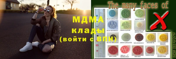 скорость mdpv Навашино