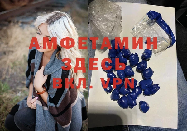 скорость mdpv Аркадак