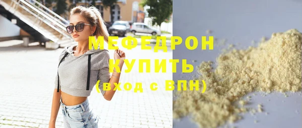 MESCALINE Балабаново