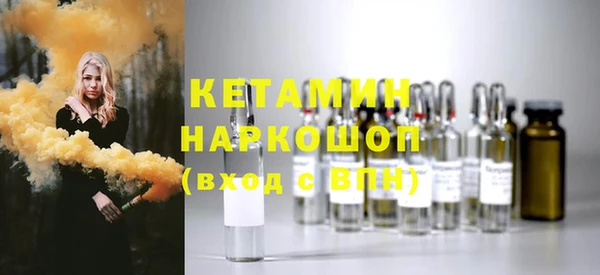 MESCALINE Балабаново