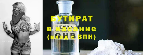 Альфа ПВП Балахна