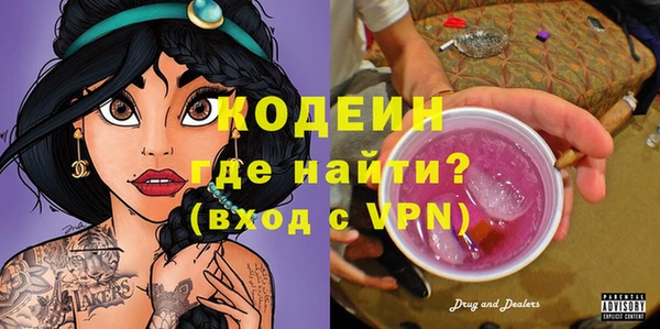 MESCALINE Балабаново