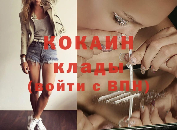 кристаллы Ачинск