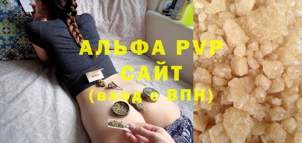 Альфа ПВП Балахна