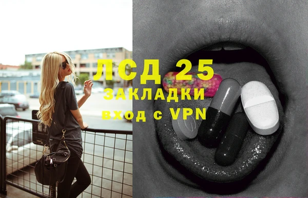 Альфа ПВП Балахна