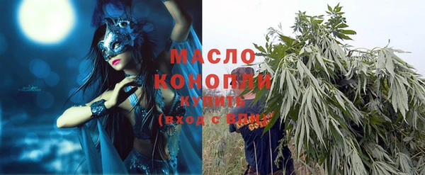 MESCALINE Балабаново
