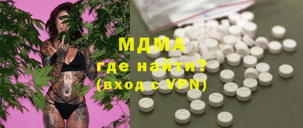 меф VHQ Арсеньев