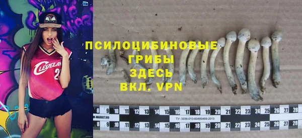 мефедрон Наволоки