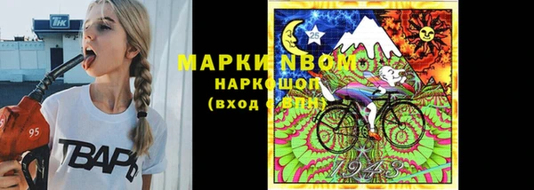 MESCALINE Балабаново