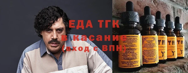 Альфа ПВП Балахна