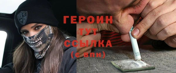MESCALINE Балабаново