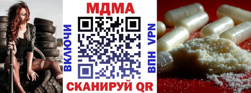 МДМА кристаллы  Коломна 