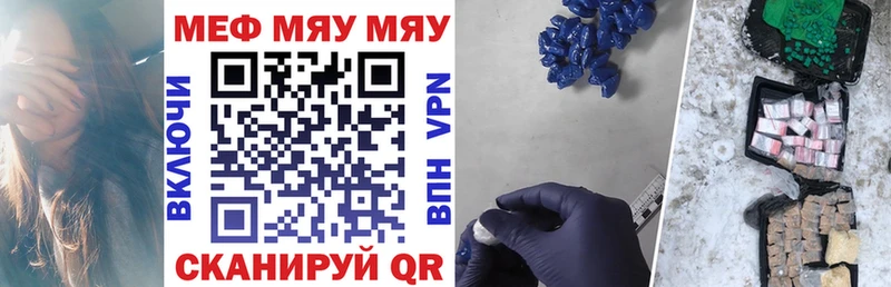 Меф mephedrone  Коломна 