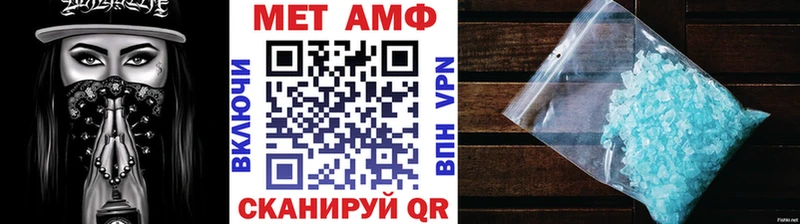 Первитин пудра Коломна