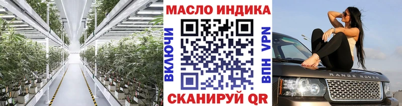 Дистиллят ТГК Wax  наркотики  блэк спрут рабочий сайт  Коломна 